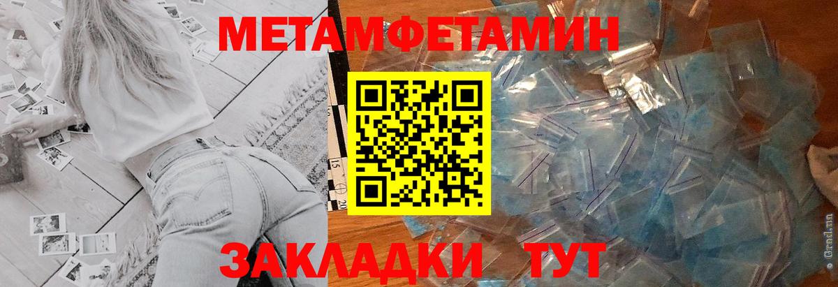 Канабис  Кокаин  Лсд 25  ГАШИШ  Серпухов  Вход с VPN  Меф кристаллы  МЕТАМФЕТАМИН 