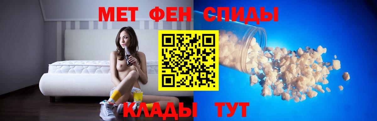 АМФЕТАМИН 97%  Вход с VPN  Amphetamine  Серпухов 