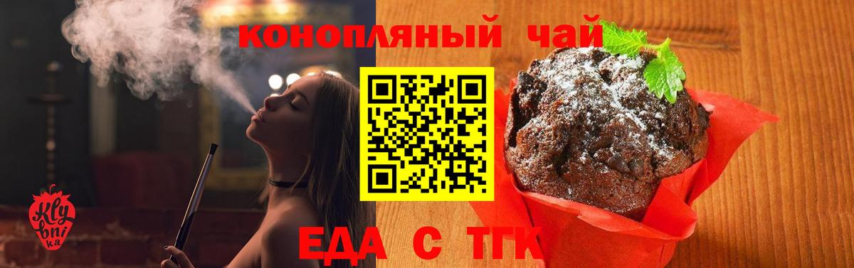 Серпухов  Еда ТГК конопля  Вход с VPN 