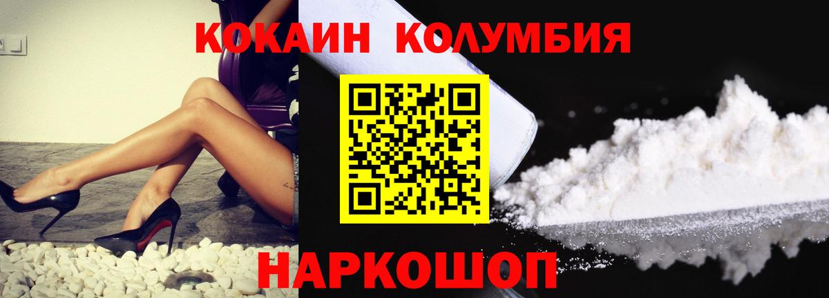 Cocaine  Вход с VPN  закладка  Кокаин Эквадор  COCAIN FishScale  Серпухов 