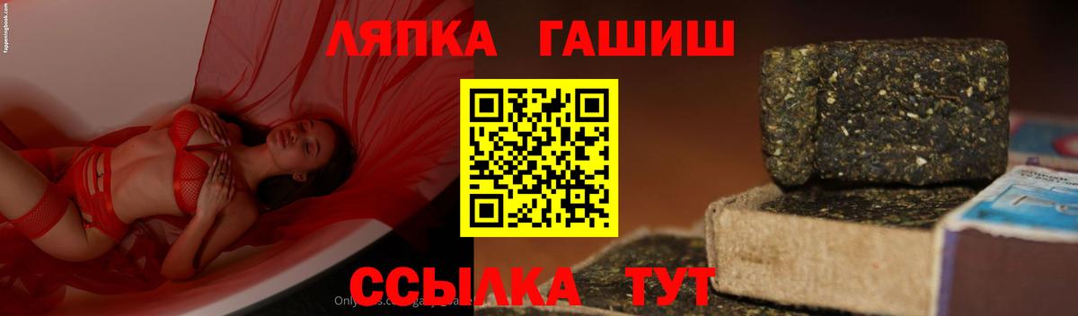 Серпухов  Гашиш убойный  ГАШ Premium  ГАШИШ  Вход с VPN 