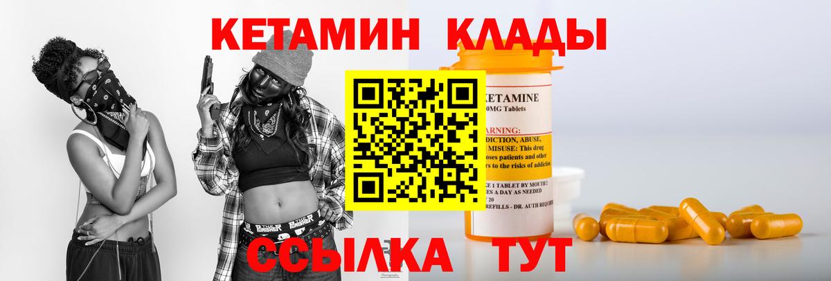 БУТИРАТ Серпухов