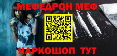 шишки Пенза