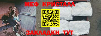 твердый Партизанск