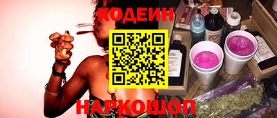 мяу мяу кристалл Первоуральск