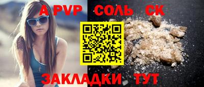 мяу мяу кристалл Первоуральск