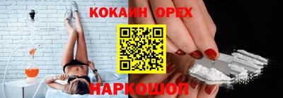 мяу мяу кристалл Первоуральск