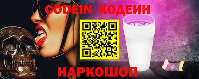 мяу мяу кристалл Первоуральск