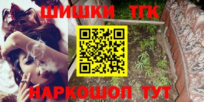 мяу мяу кристалл Первоуральск