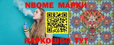 мяу мяу кристалл Первоуральск