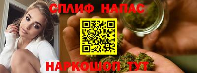 мяу мяу кристалл Первоуральск
