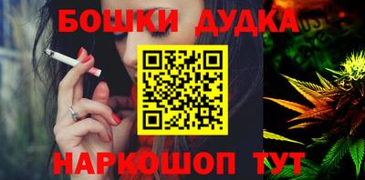 шишки Пенза