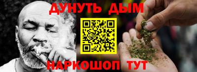 шишки Пенза