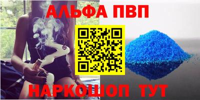 твердый Партизанск