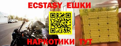 твердый Партизанск
