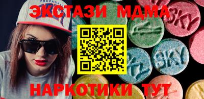 мяу мяу кристалл Первоуральск