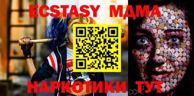 шишки Пенза