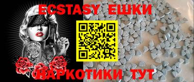 мяу мяу кристалл Первоуральск