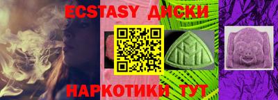 мяу мяу кристалл Первоуральск