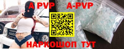 твердый Партизанск