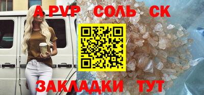 шишки Пенза