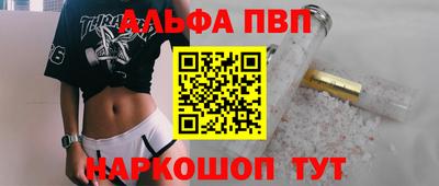 мяу мяу кристалл Первоуральск