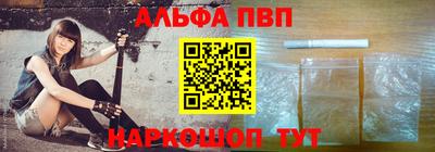 твердый Партизанск