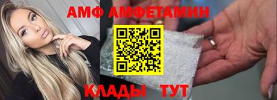 мяу мяу кристалл Первоуральск