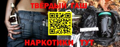 мяу мяу кристалл Первоуральск