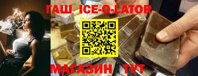 шишки Пенза
