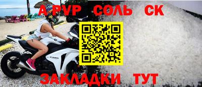 твердый Партизанск