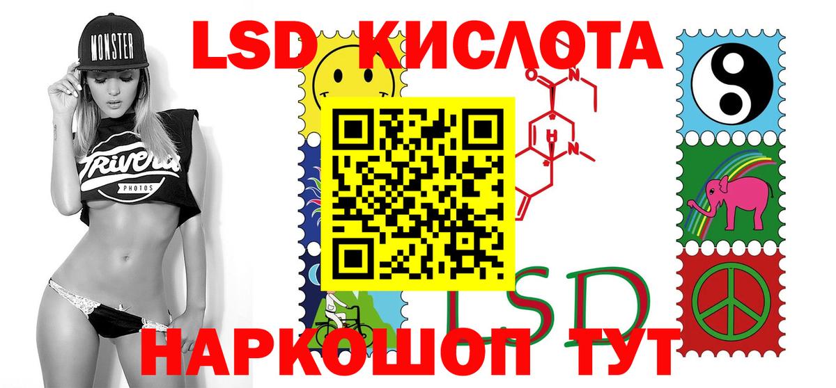 LSD-25 экстази кислота Серпухов