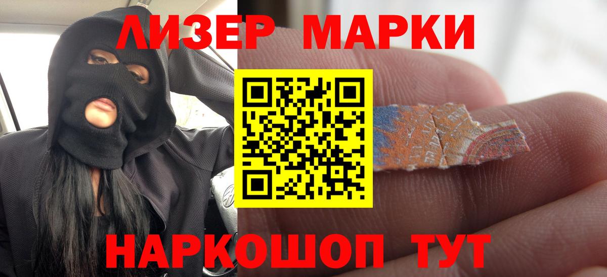 Лсд 25 экстази ecstasy  LSD-25 экстази ecstasy  Серпухов  Вход с VPN 