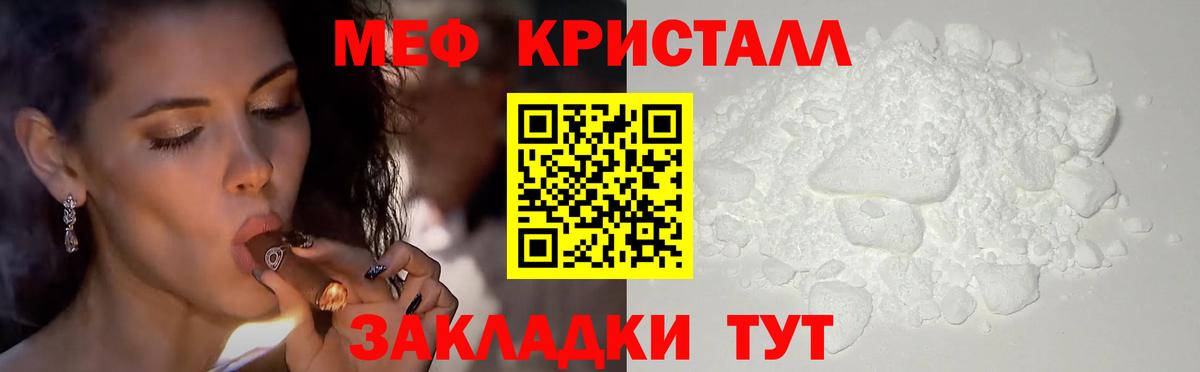 Меф мука Серпухов