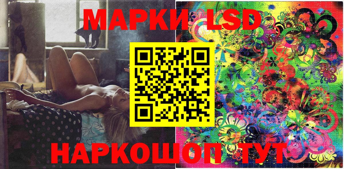 Марки N-bome 1,8мг  Вход с VPN  Серпухов 