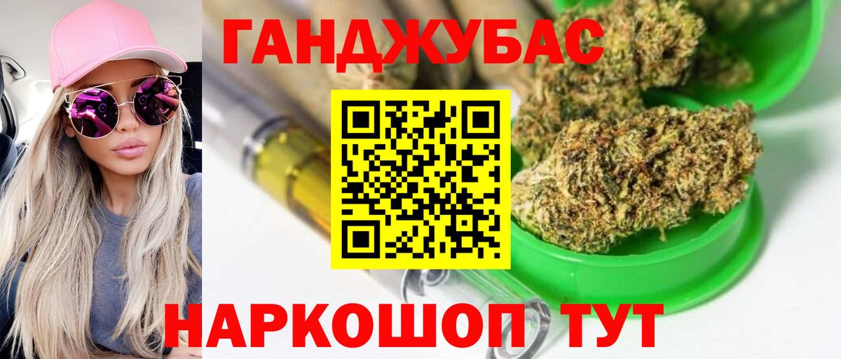 Марихуана планчик Серпухов