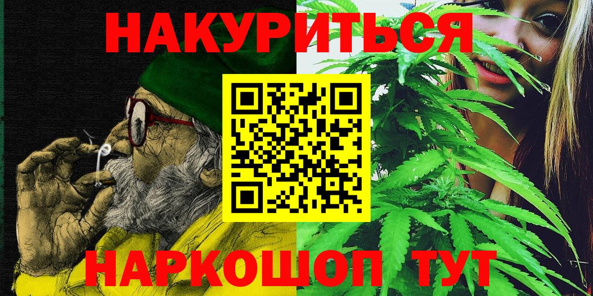 Конопля SATIVA & INDICA  Шишки марихуана White Widow  МАРИХУАНА тримм  Серпухов  Вход с VPN 
